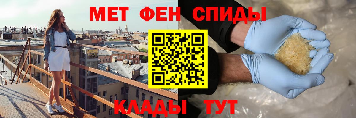 Сафоново  Амфетамин  АМФЕТАМИН  даркнет состав  АМФЕТАМИН VHQ  Вход с VPN 