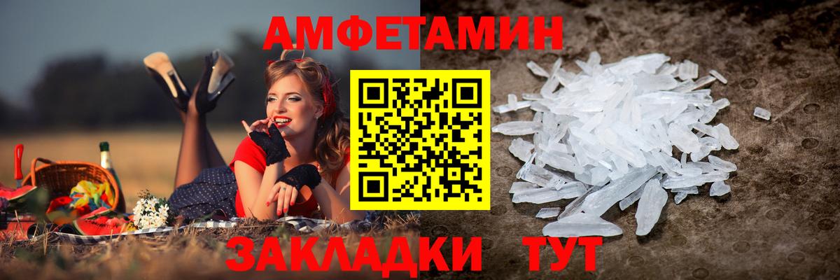 АМФ Premium Сафоново