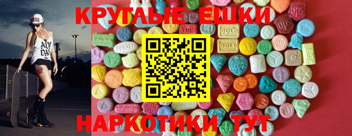 Ecstasy TESLA Сафоново
