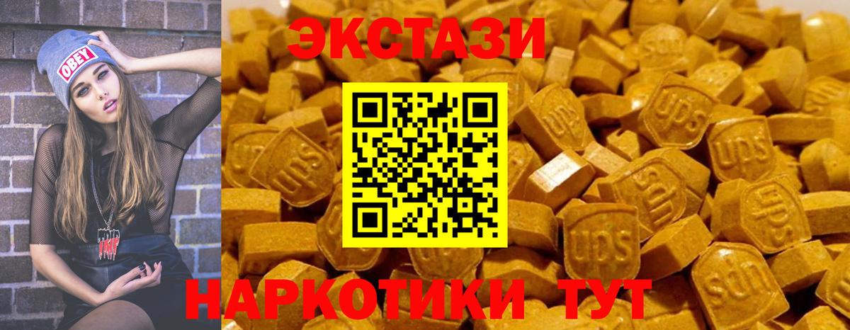 где купить наркоту  Вход с VPN  Сафоново  Ecstasy TESLA  Ecstasy 280мг  Экстази 