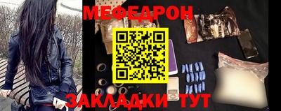 меф VHQ Пушкино