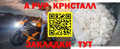 меф VHQ Пушкино