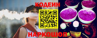 2c-b Пыть-Ях