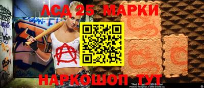 2c-b Пыть-Ях