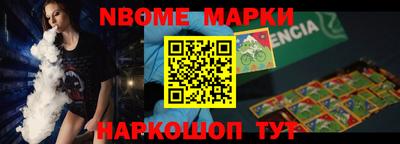 меф VHQ Пушкино