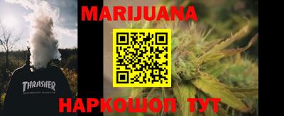 меф VHQ Пушкино