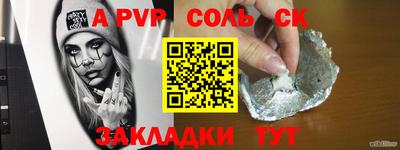 2c-b Пыть-Ях
