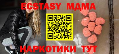 мяу мяу мука Пугачёв
