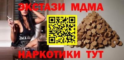 меф VHQ Пушкино