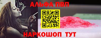 меф VHQ Пушкино