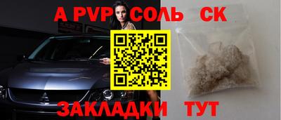 2c-b Пыть-Ях