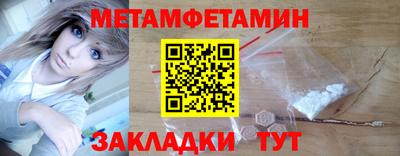 меф VHQ Пушкино