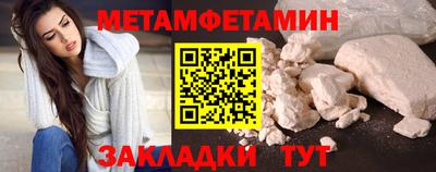 меф VHQ Пушкино