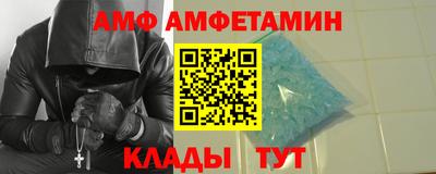 мяу мяу мука Пугачёв