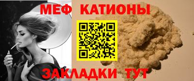 мяу мяу мука Пугачёв