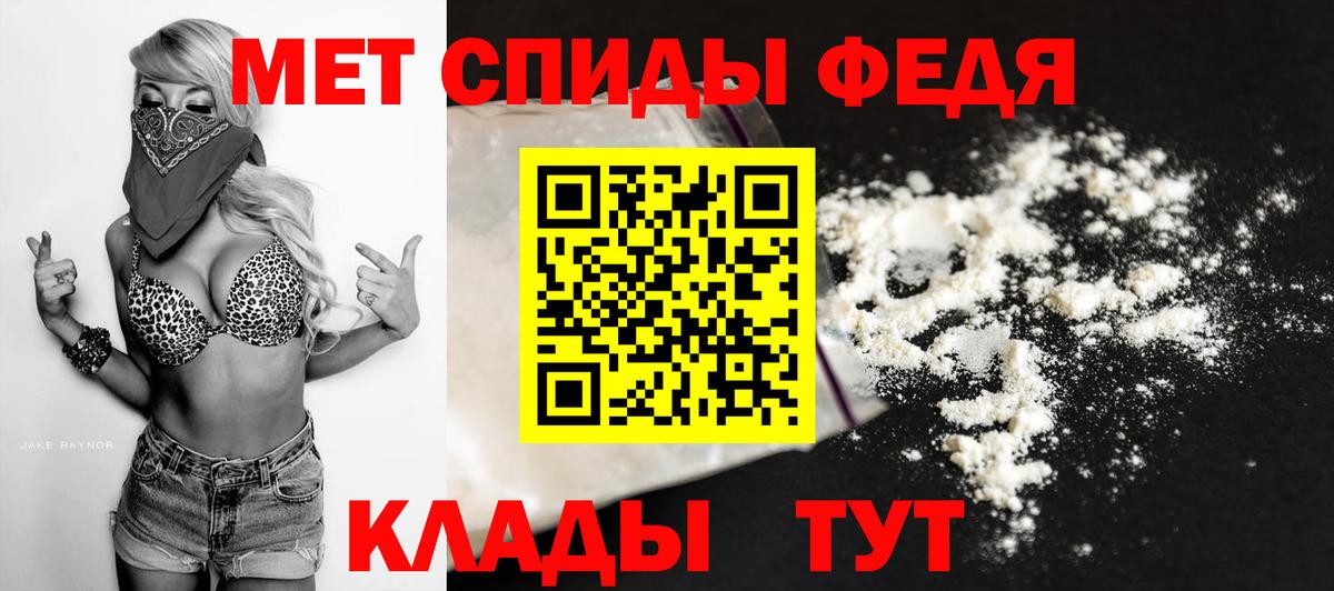 МЕТАМФЕТАМИН Methamphetamine  Вход с VPN  Сафоново 