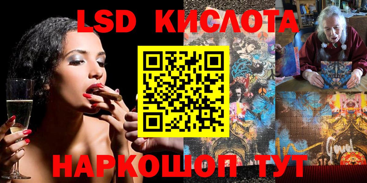 Марки NBOMe 1,5мг  Марки NBOMe 1,5мг  Вход с VPN  Сафоново 