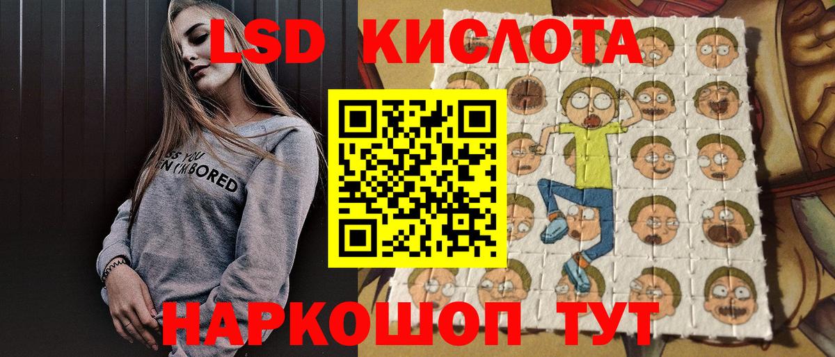 Марки NBOMe 1,5мг Сафоново