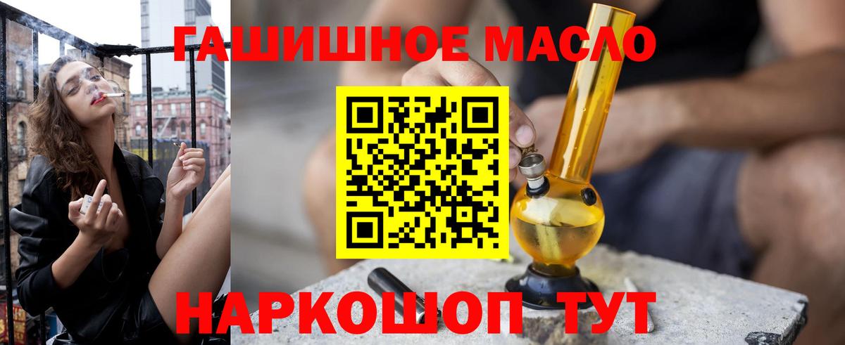 Бошки Шишки  Alpha-PVP СОЛЬ кристаллы  Вход с VPN  Сафоново  Гашиш  Кокаин  МЕФ кристаллы 